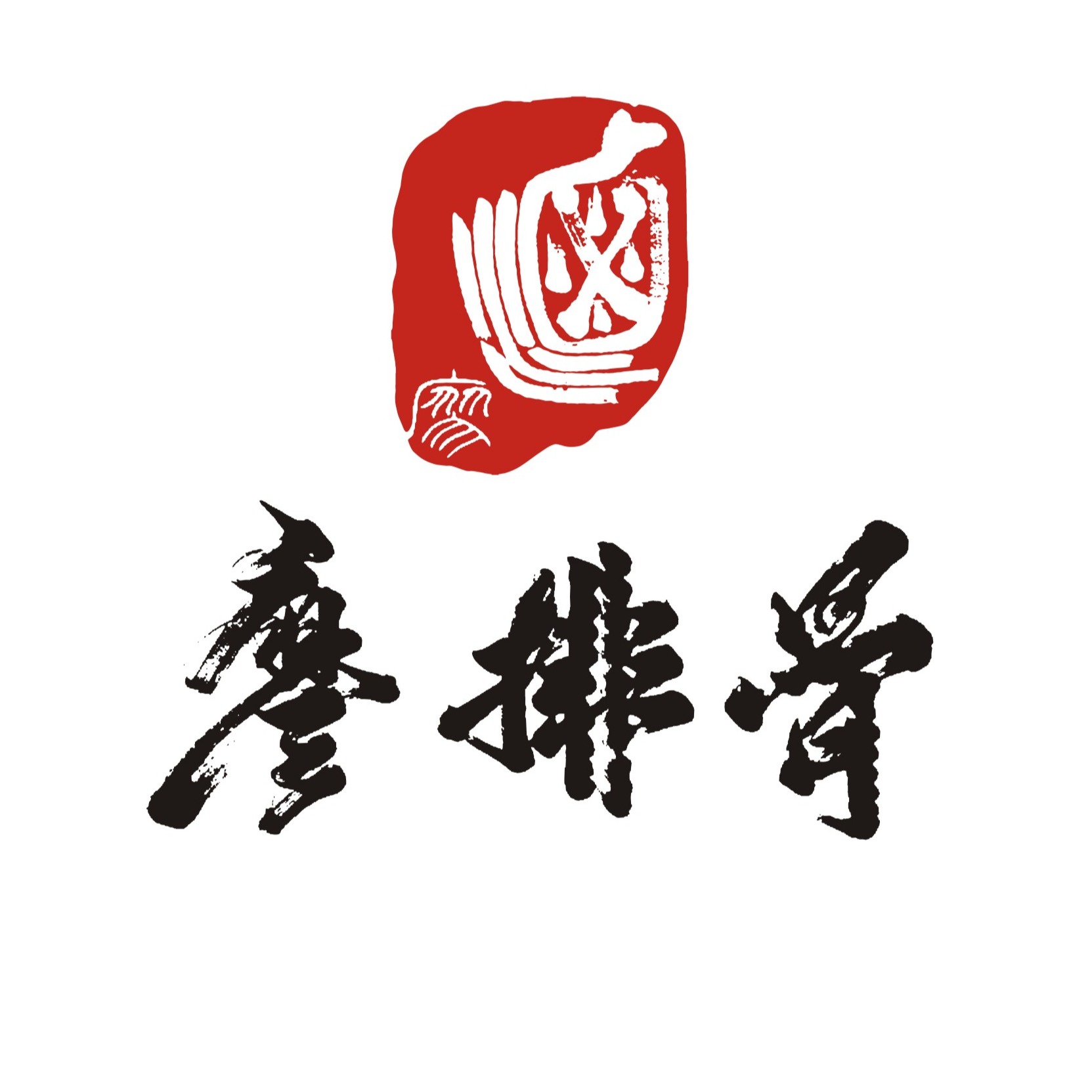 廖排骨卤味熟食