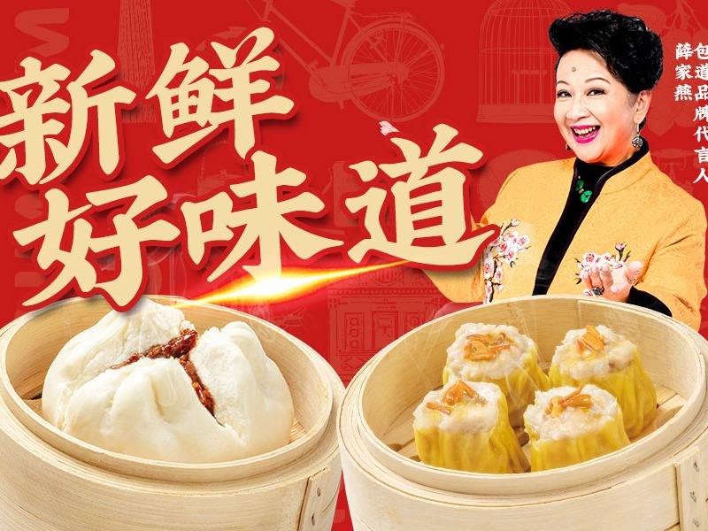 包道全国有多少家门店_包道怎么样_包道店铺分布地图_加盟星百度招商加盟服务平台
