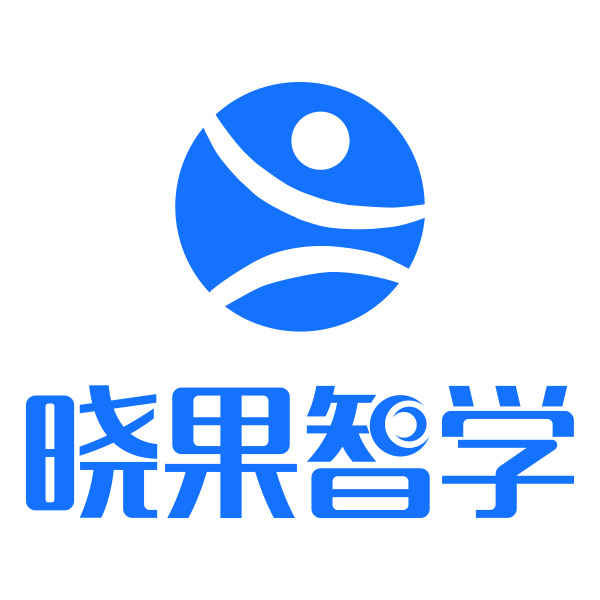 晓果智学智能教育