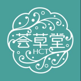 荟草堂 HCT