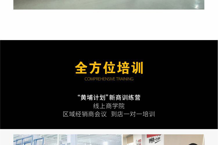 意博门窗