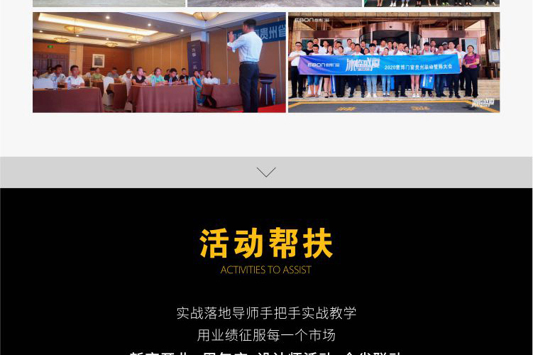 意博门窗