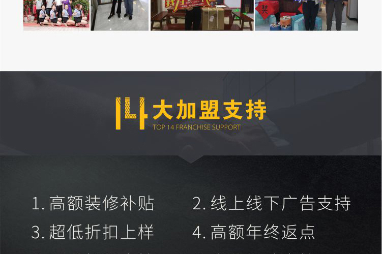 意博门窗