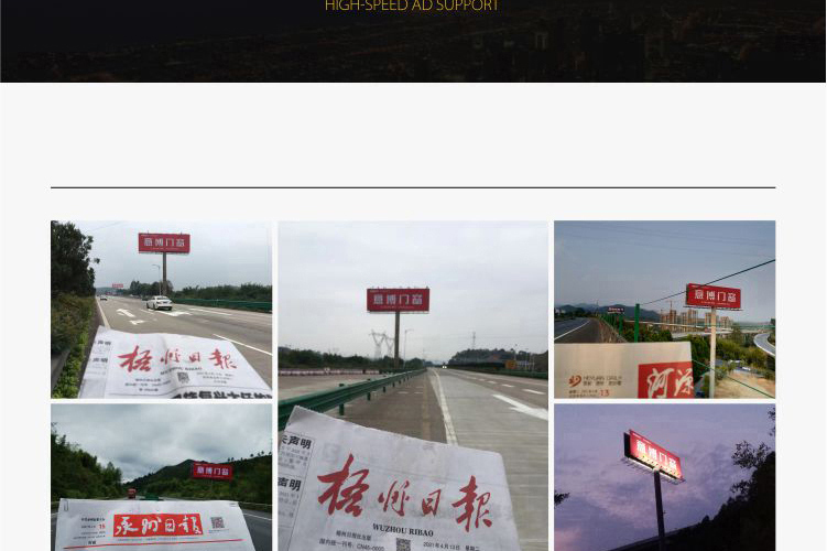 意博门窗