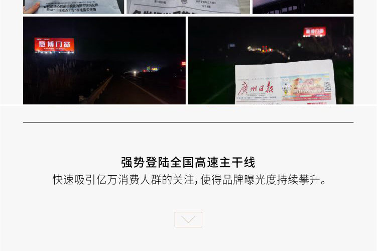 意博门窗