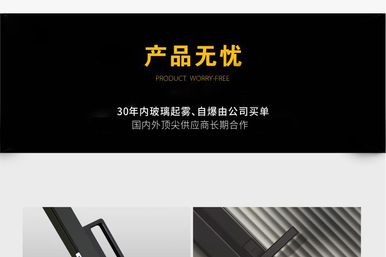意博门窗
