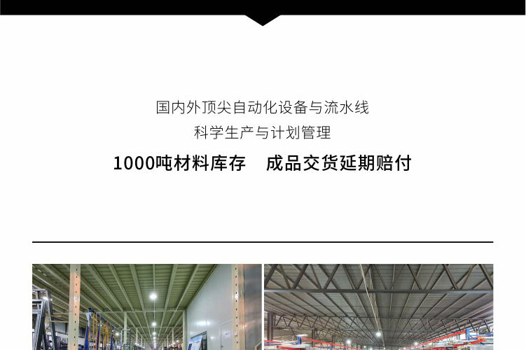 意博门窗