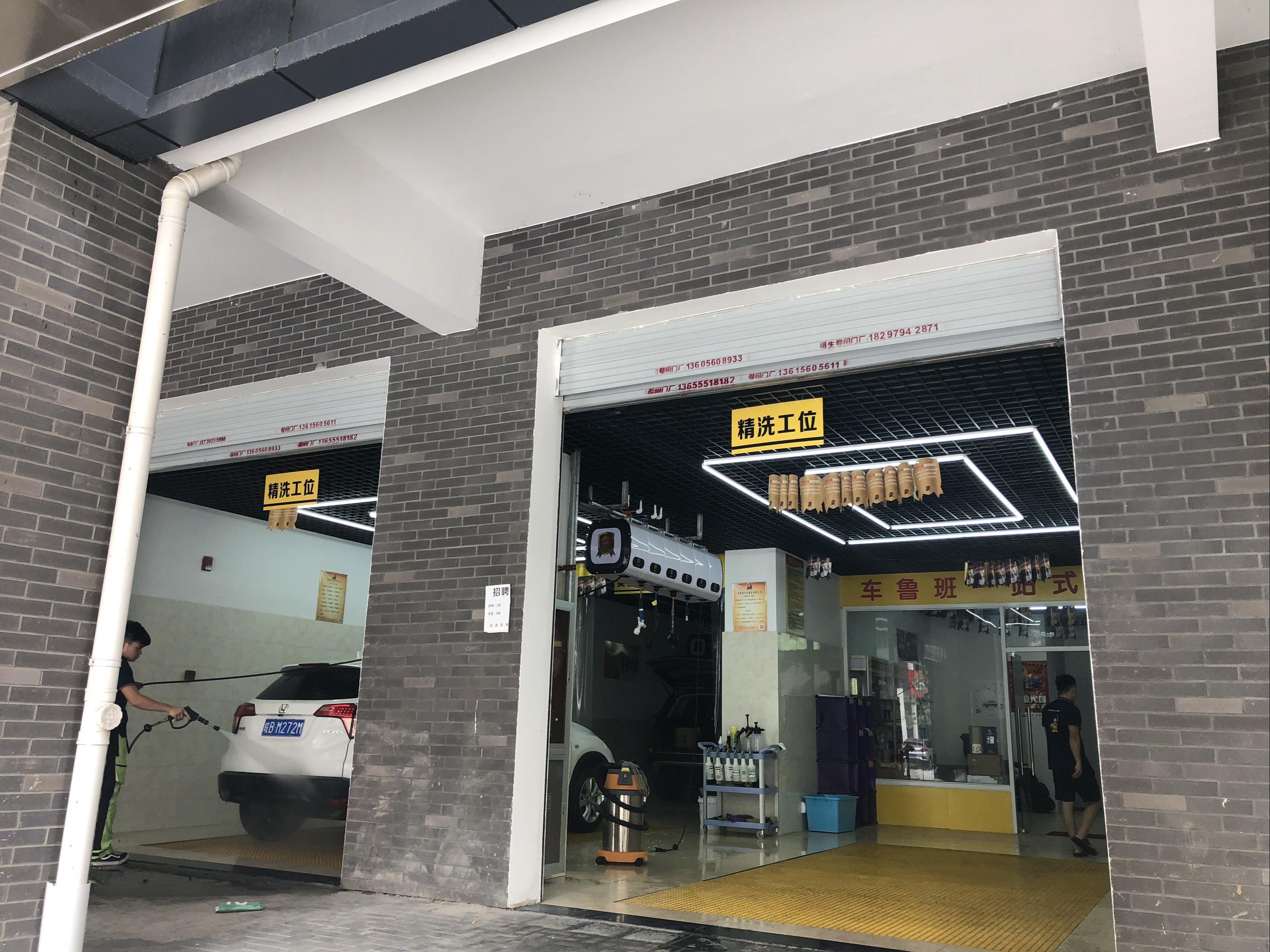 车鲁班加盟_车鲁班怎么加盟_车鲁班加盟费17.7万起