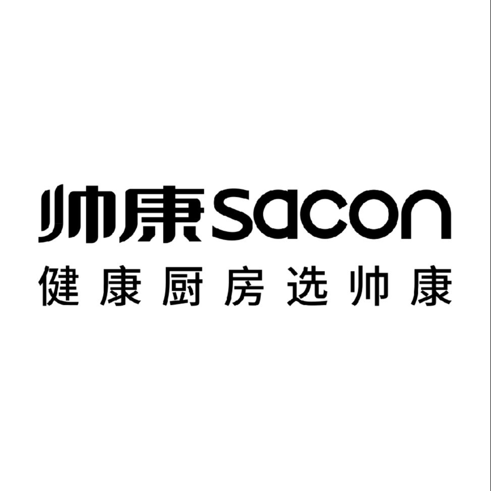 帥康sacon