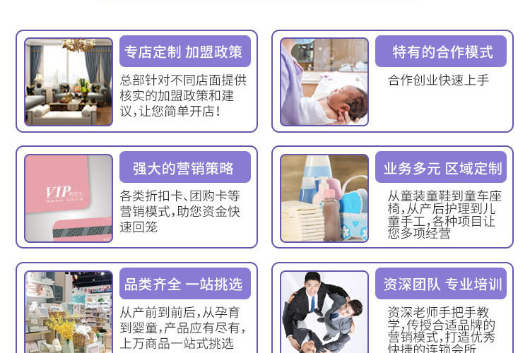 东方爱堡月子会所