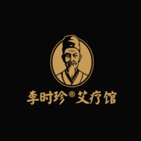 李时珍