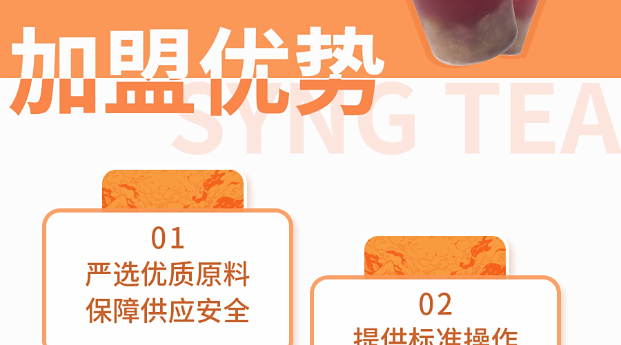 四云奶盖贡茶