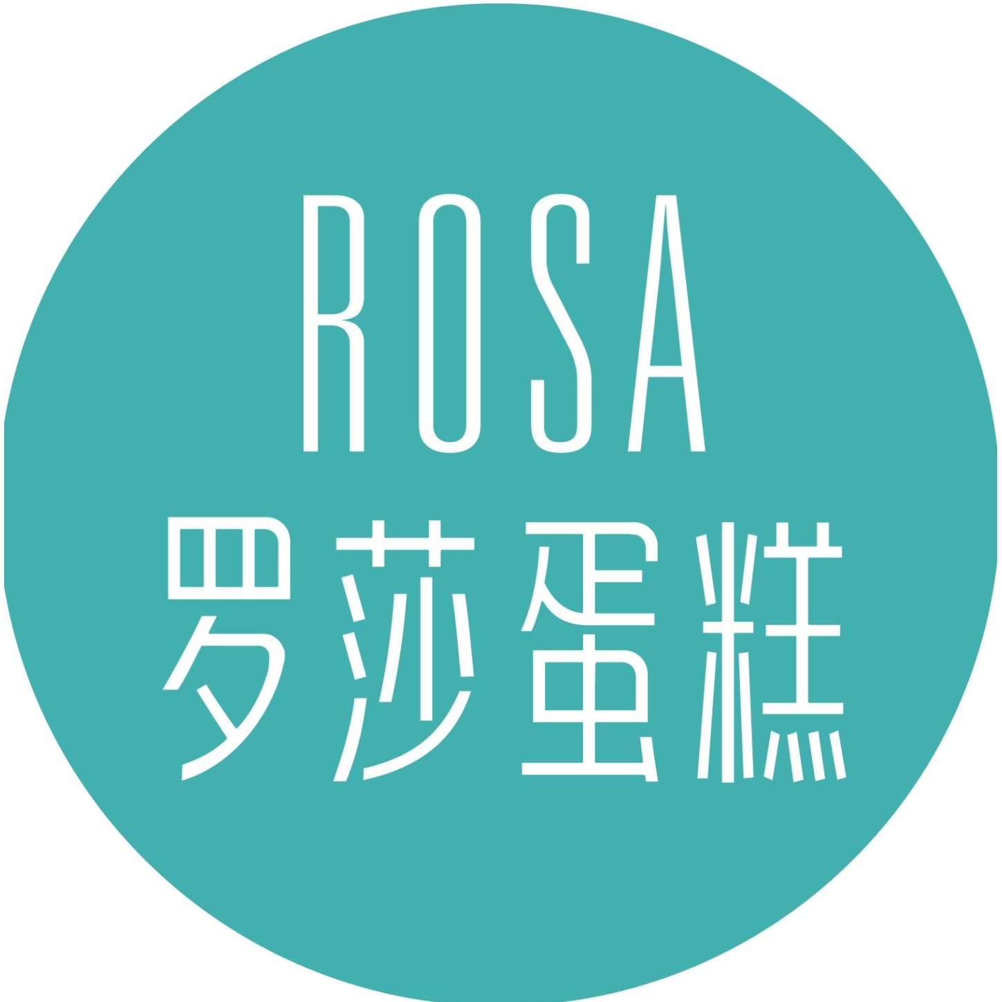 罗莎蛋糕logo图片