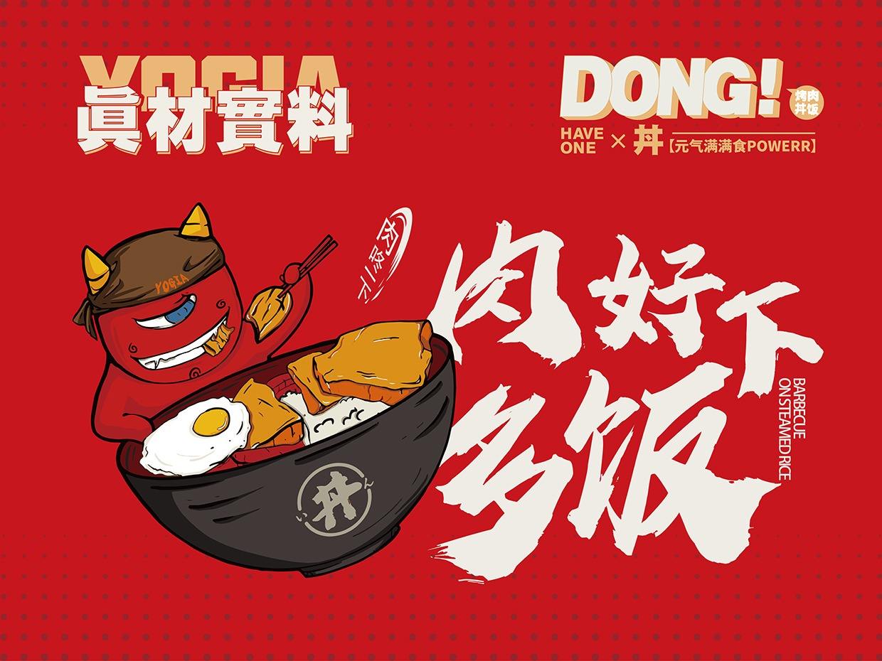 要开一家新疆美食店经营内容加盟费多少钱_要开一家新疆美食店经营内