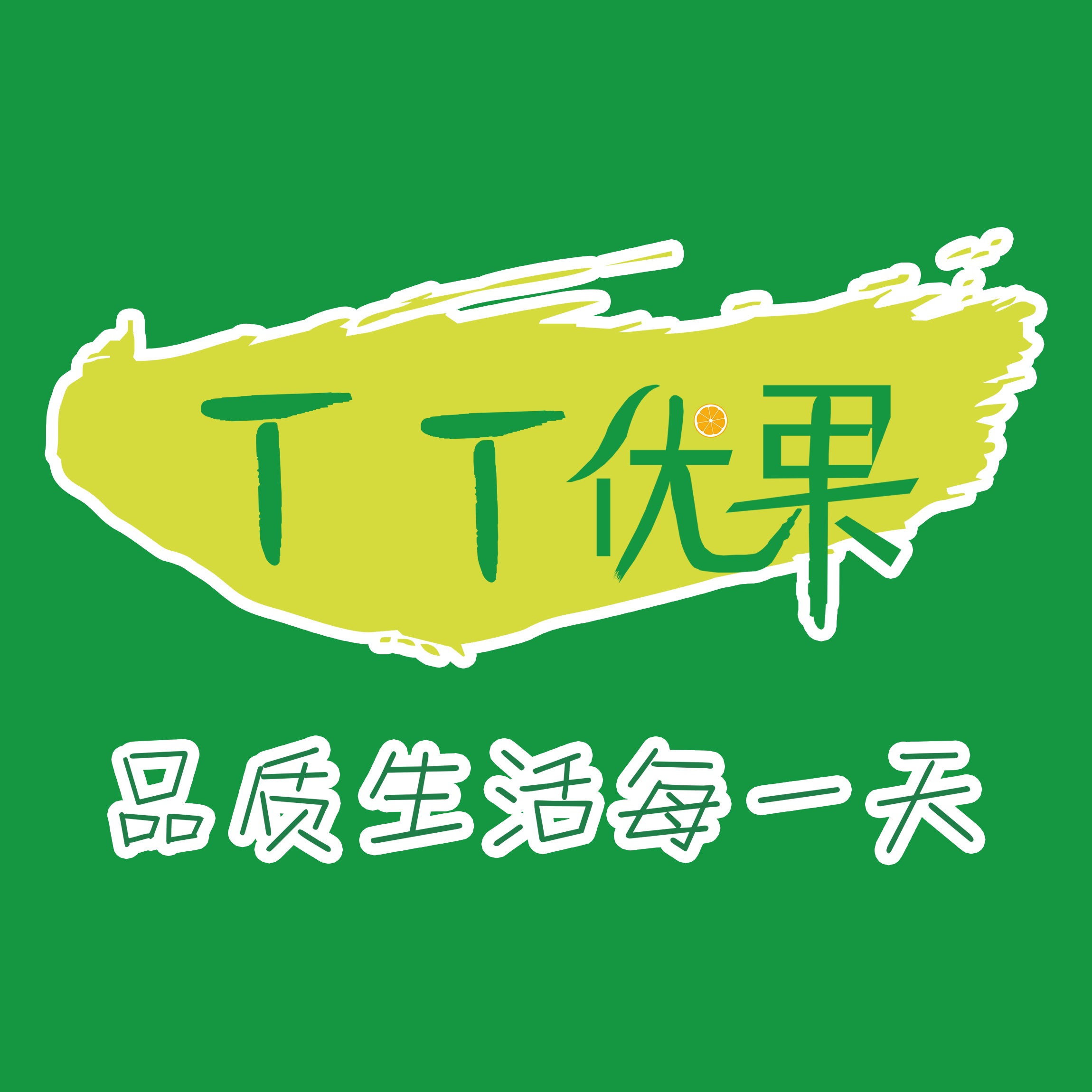 tt优果水果店