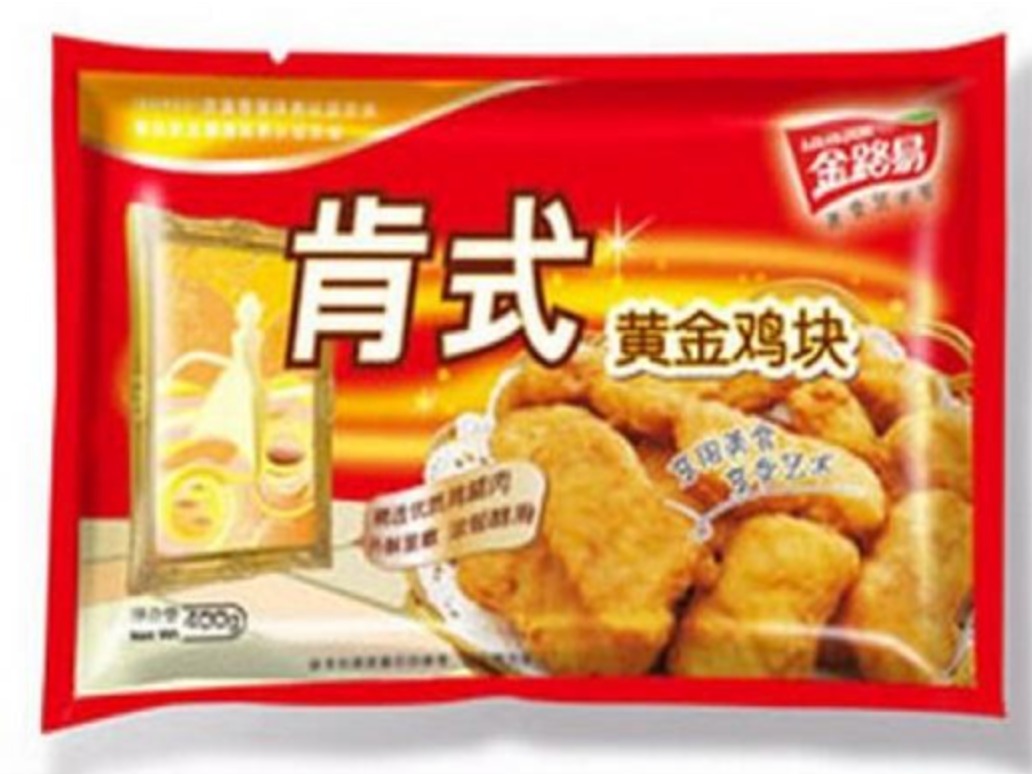 金路易速冻食品