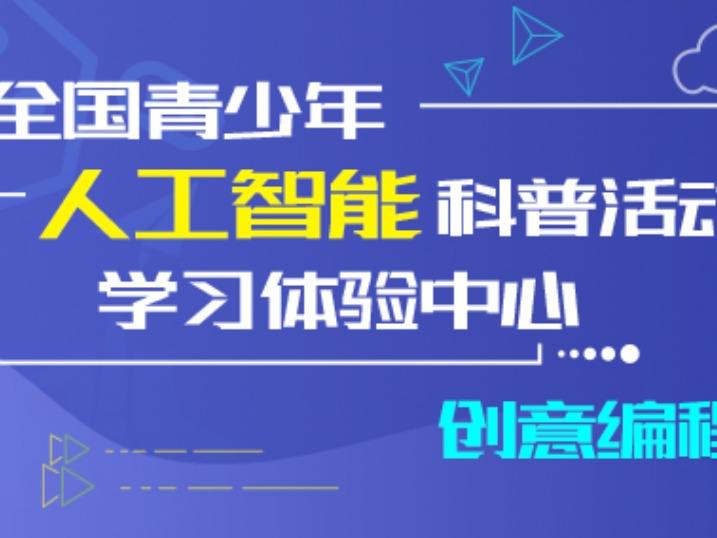 阿儿法营阿儿法营编程官网——让你成为编程高手的最佳选择