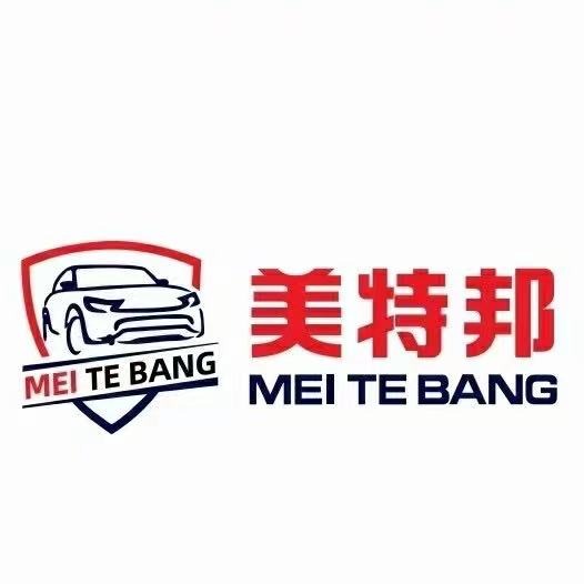 美特邦轮胎批发