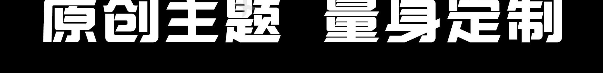 Xking密室逃脱