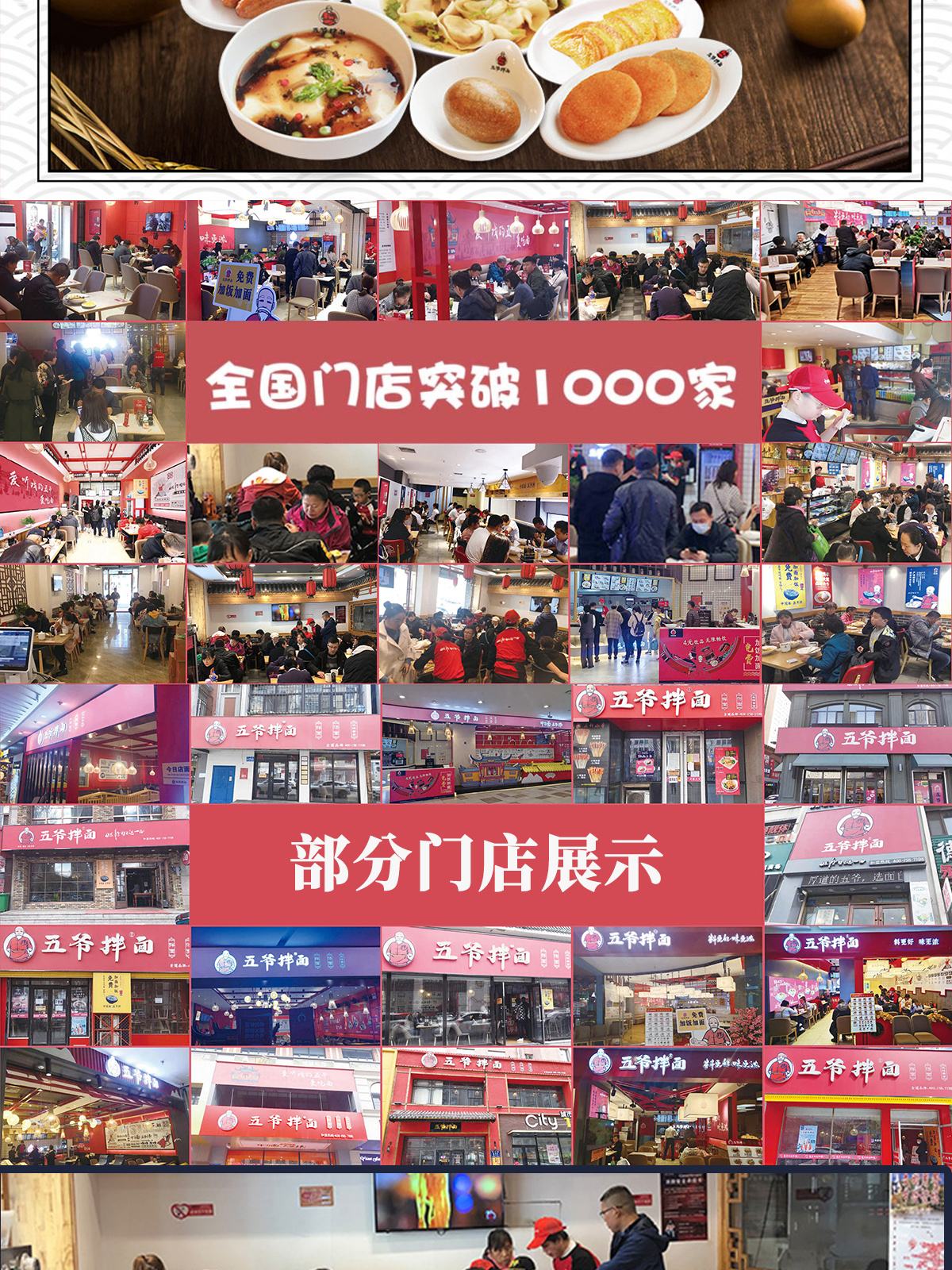十万元加盟什么项目好(十万元加盟什么生意最好)