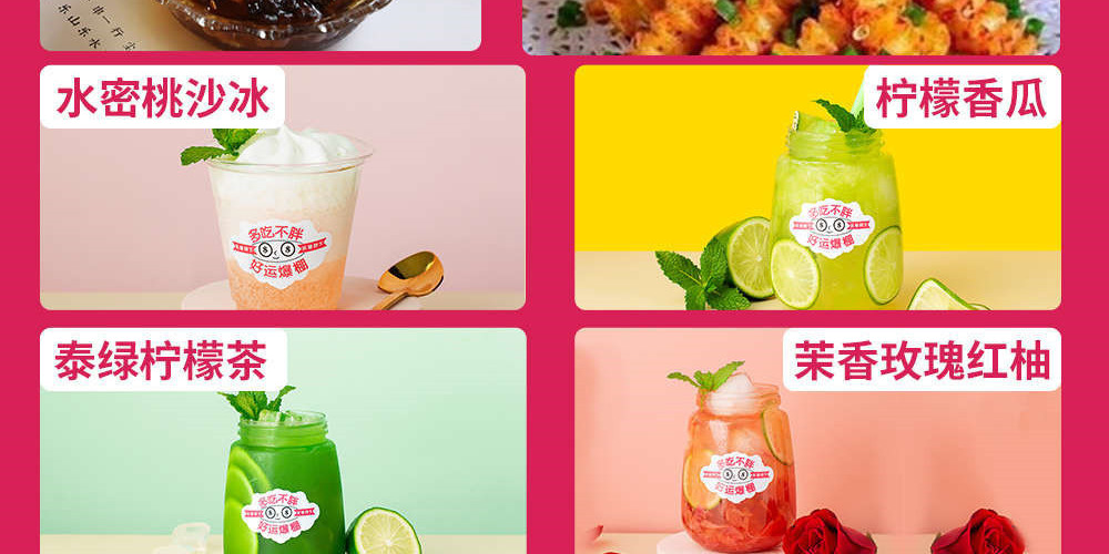 芙蓉树下冒菜