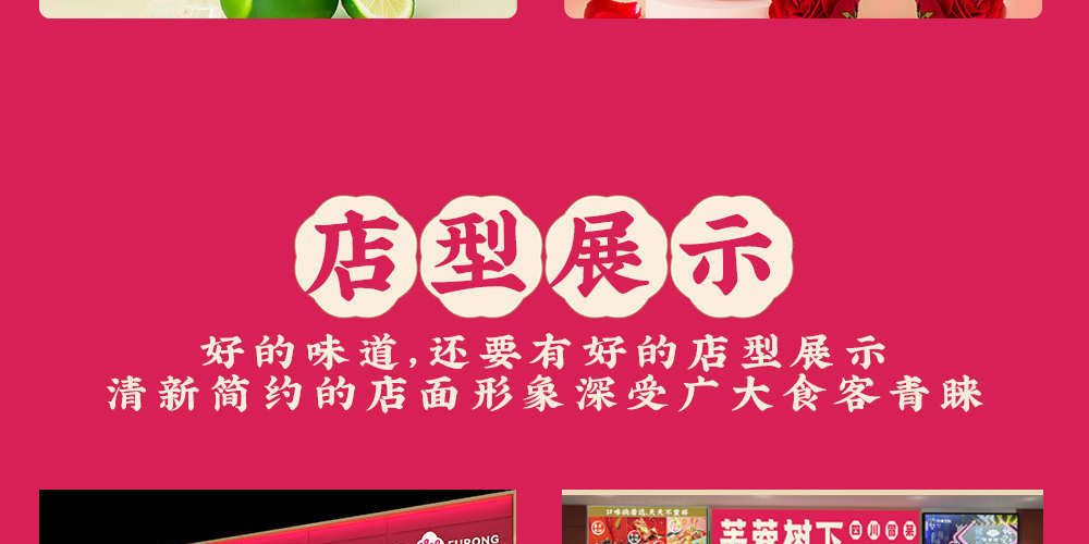 芙蓉树下冒菜