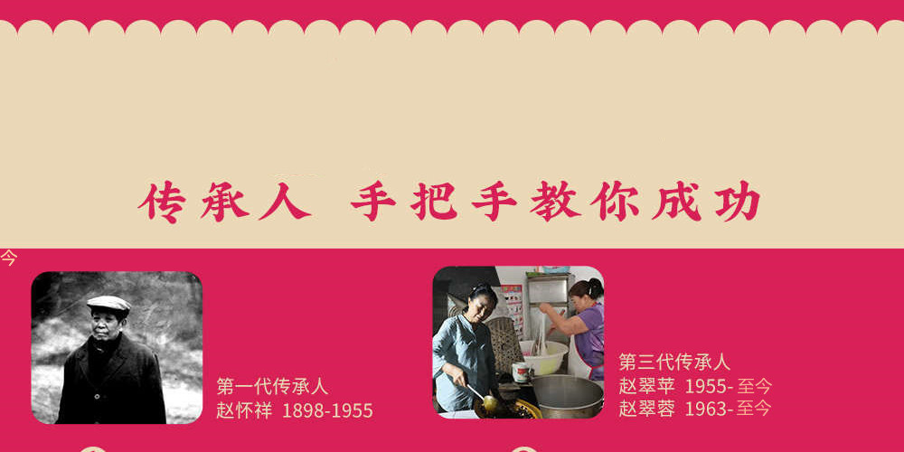 芙蓉树下冒菜