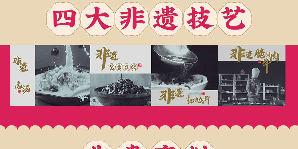 芙蓉树下冒菜