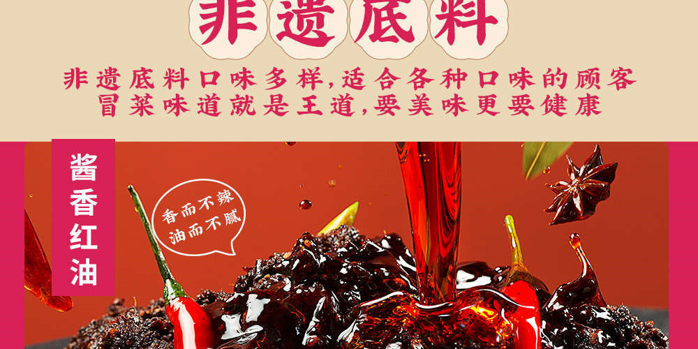芙蓉树下冒菜