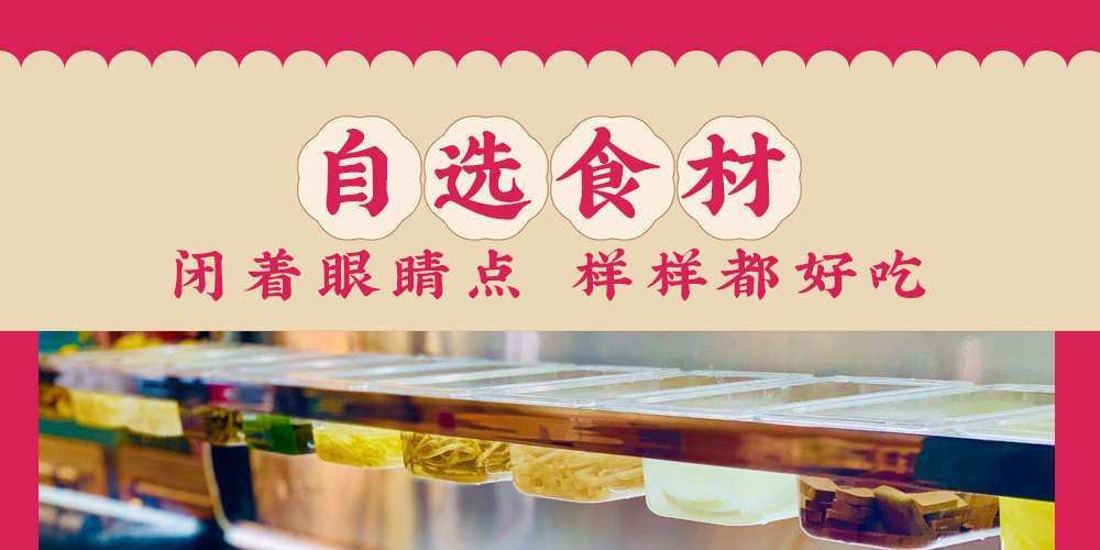 芙蓉树下冒菜