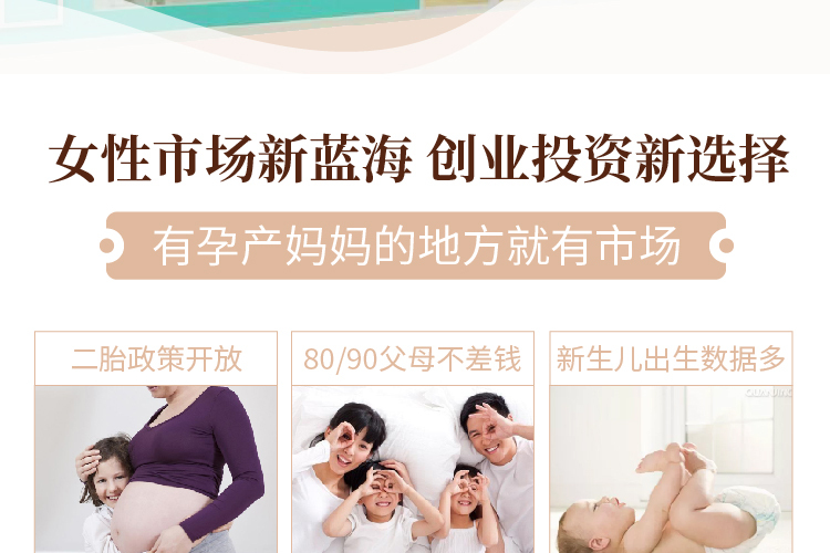 韵味妈妈产后修复