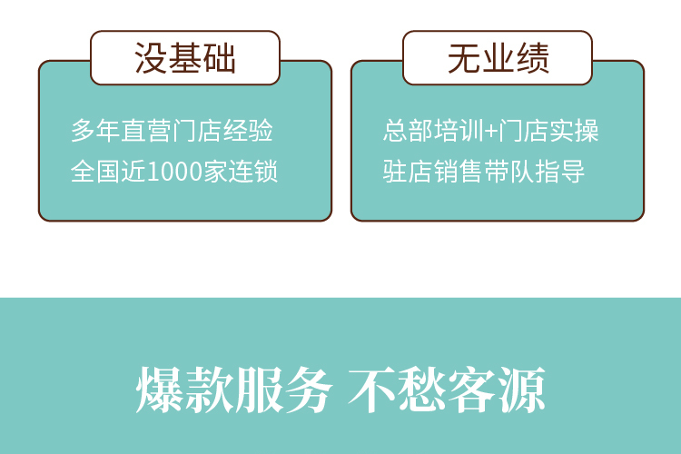 韵味妈妈产后修复