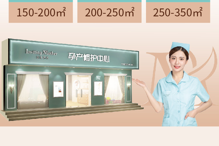 韵味妈妈产后修复