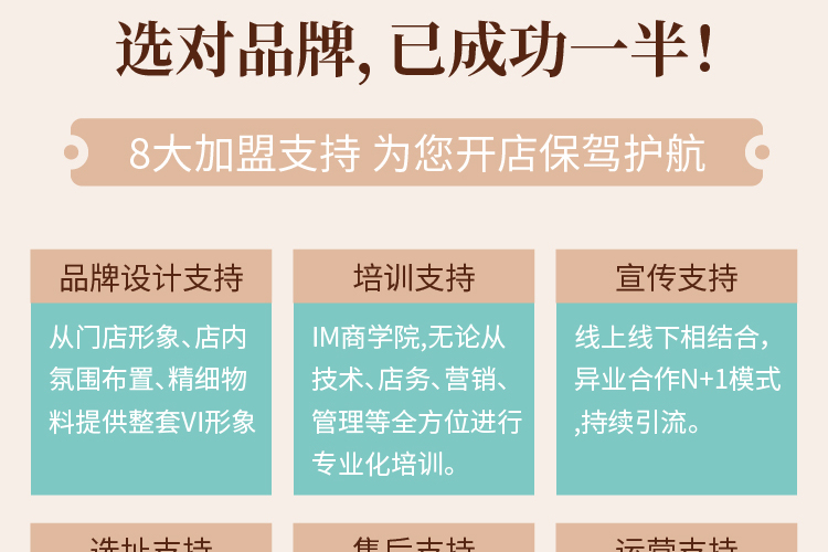 韵味妈妈产后修复