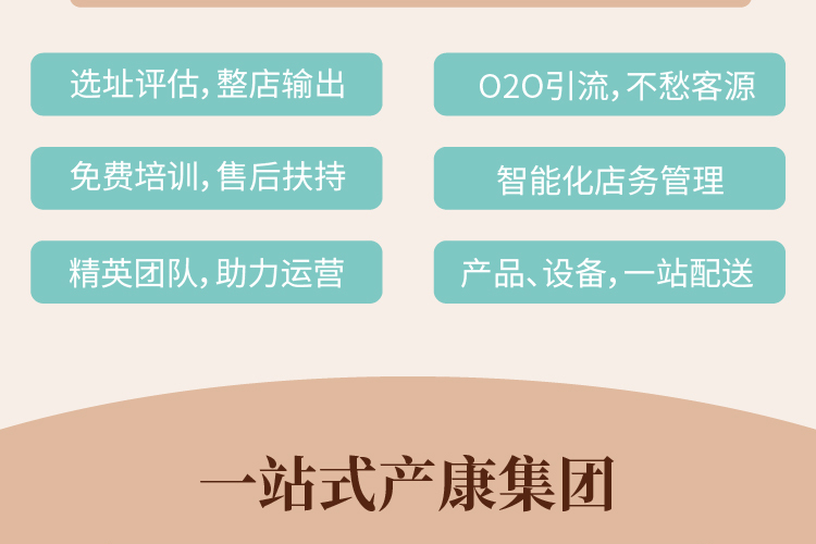 韵味妈妈产后修复