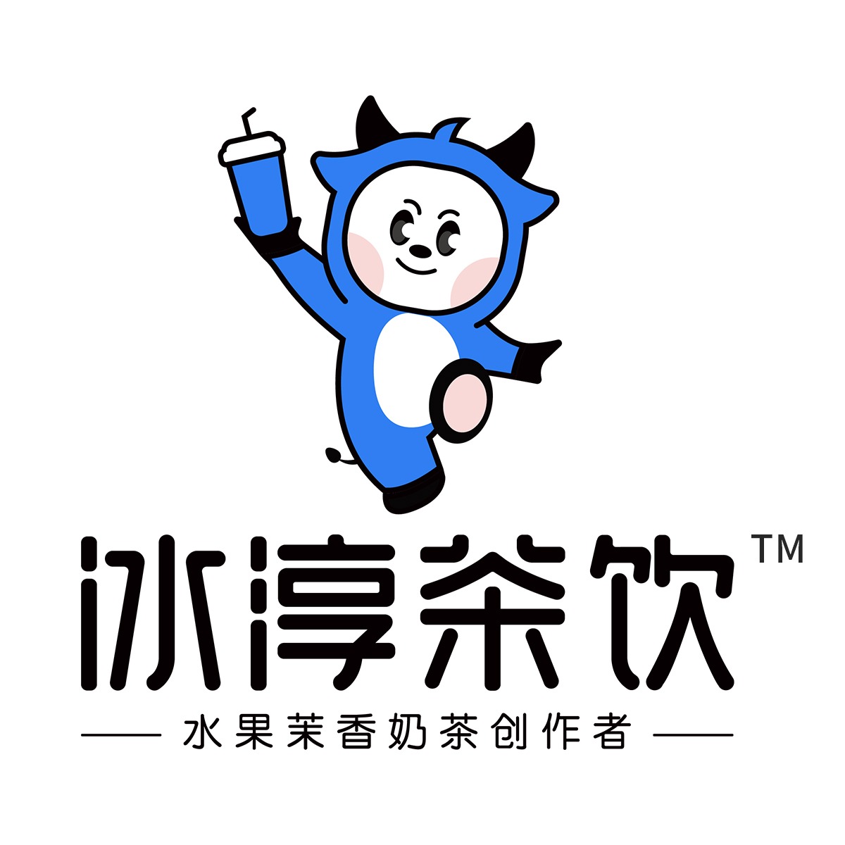 冰淳茶饮水果茉香奶茶创作者