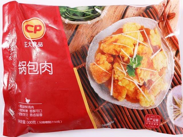 正大食品正大食品有限公司正大食品主營產品:預製菜正大食品招商地區