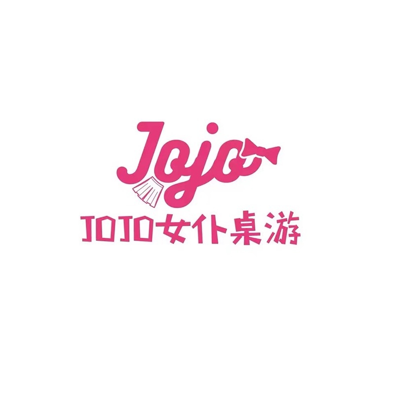 JOJO女仆卓游助教桌游店
