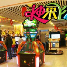 神采飞扬电玩城