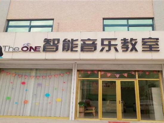 TheONE智能音乐教室