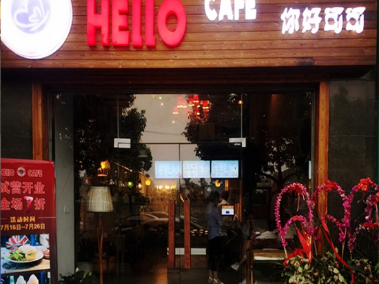 Hello Cafe