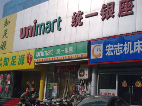 统一银座便利店