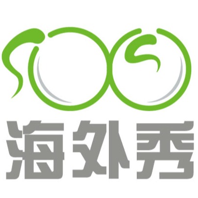 海外秀进口母婴用品