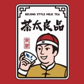 茶太良品奶茶