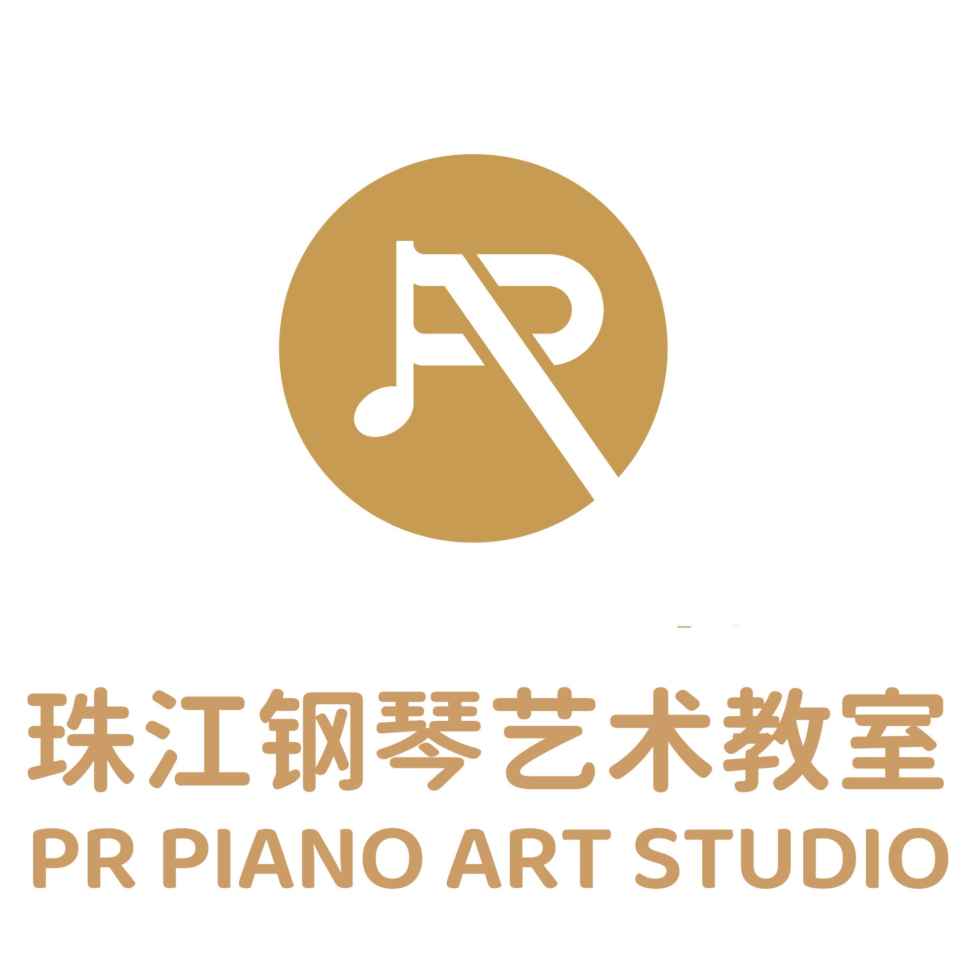 珠江钢琴艺术教室PR PIANO ART STUDIO