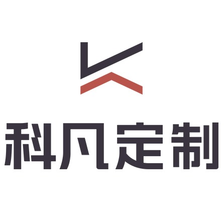 科凡全屋定制