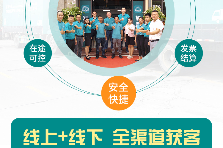 卡车先生网络货运平台