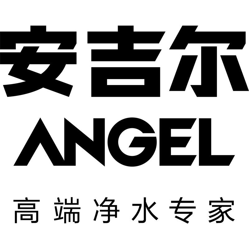 安吉尔logo高清图图片