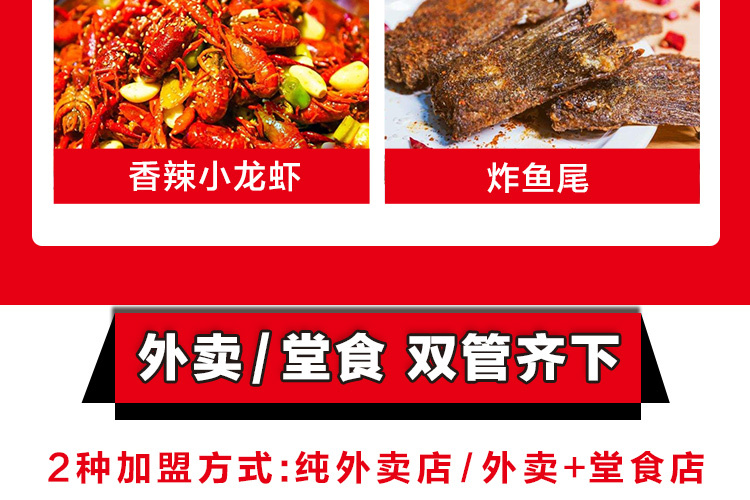 舌尖有约烧烤•龙虾海鲜