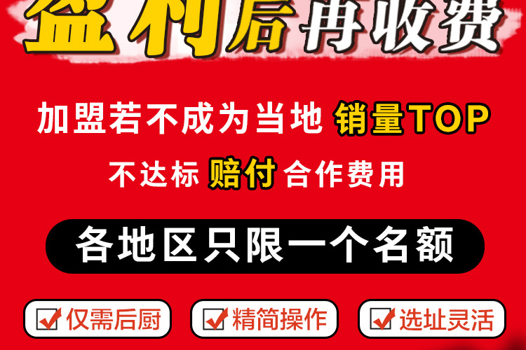 舌尖有约烧烤•龙虾海鲜